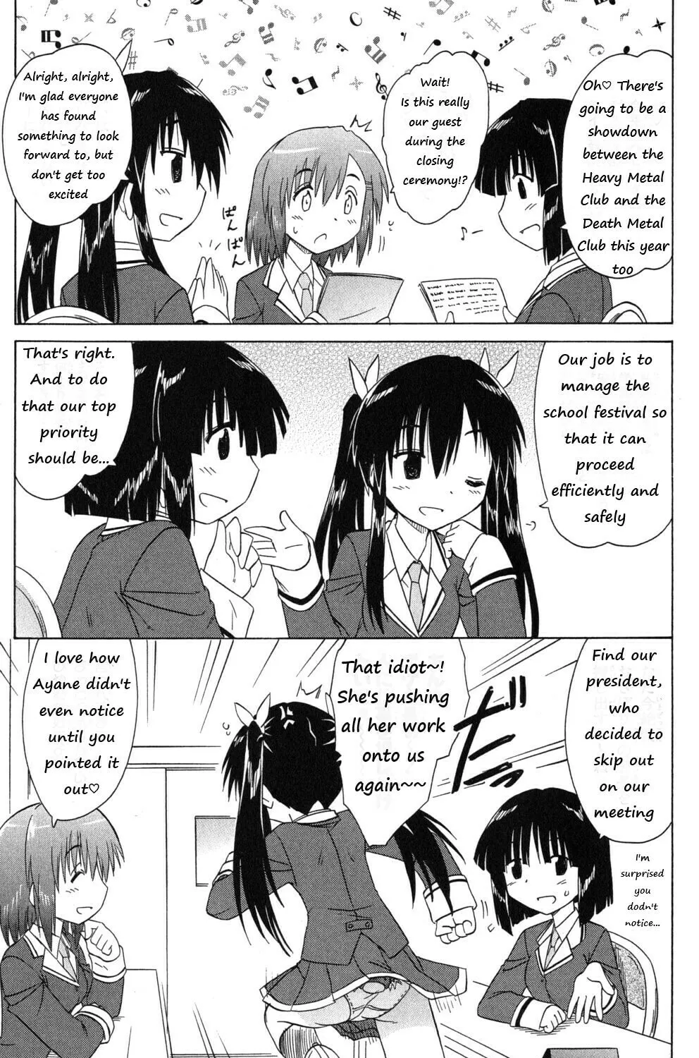 Cafe detective club Chapter 40 page 25 - 