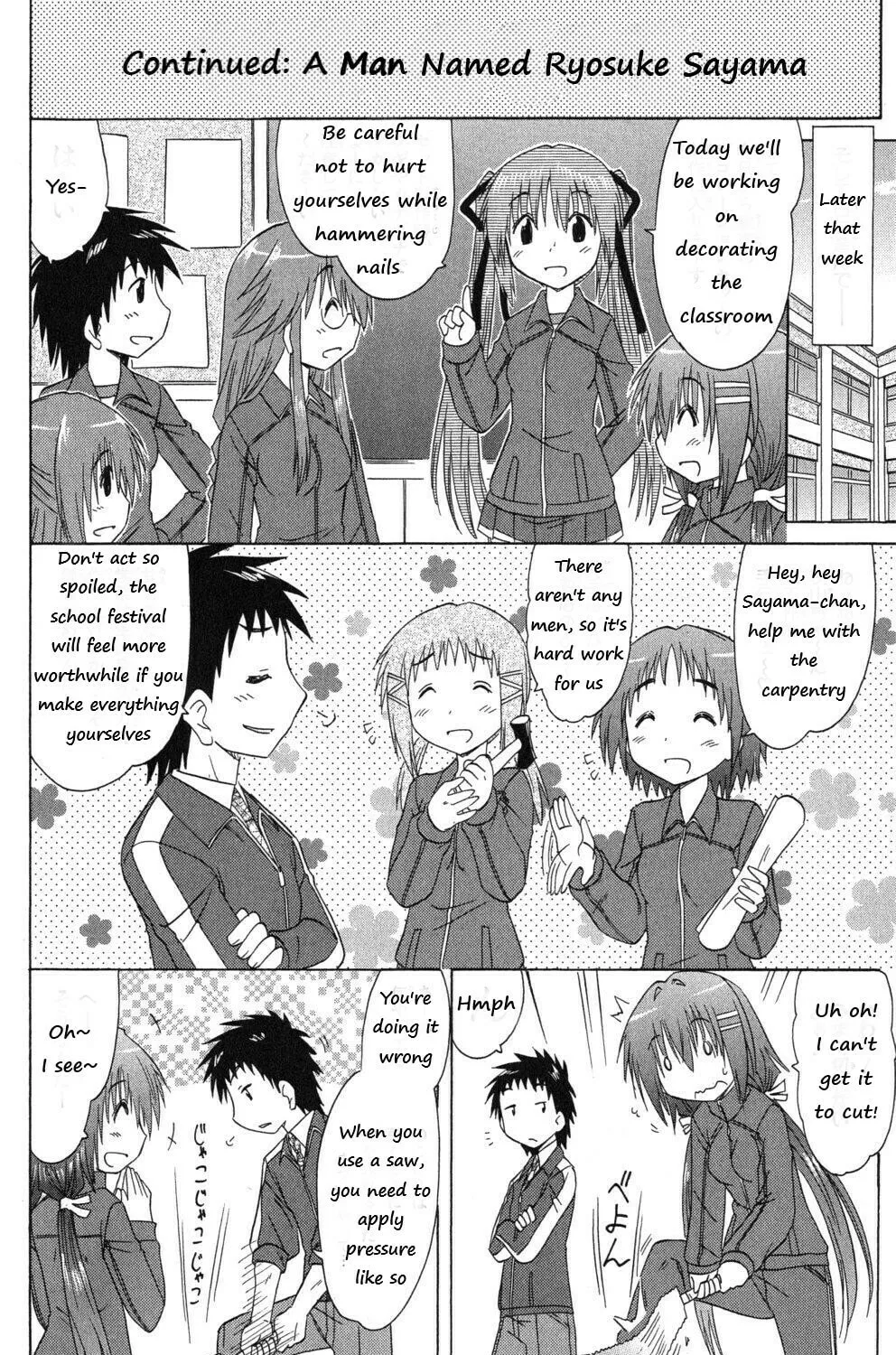 Cafe detective club Chapter 40 page 31 - 