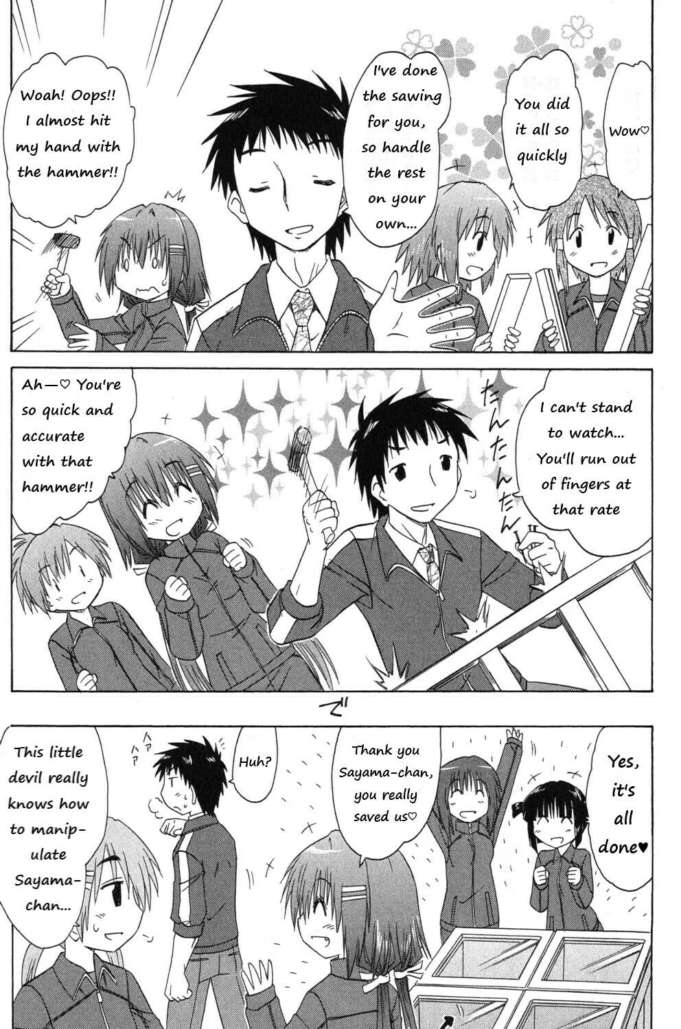 Cafe detective club Chapter 40 page 33 - 