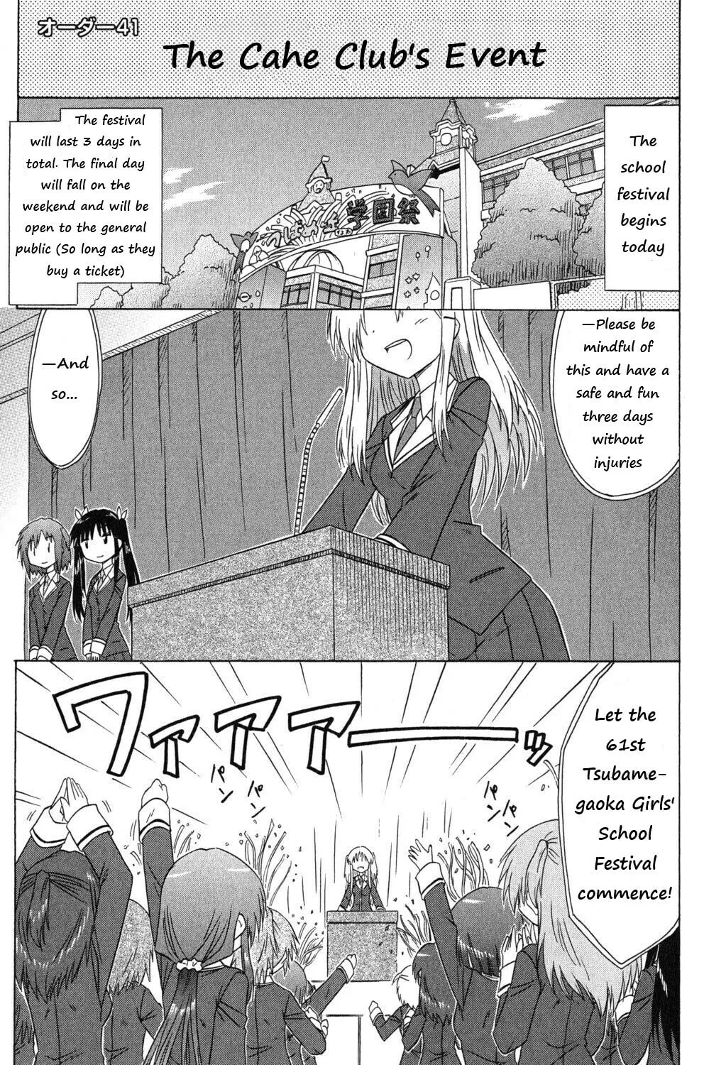 Cafe detective club Chapter 41 page 1 - 