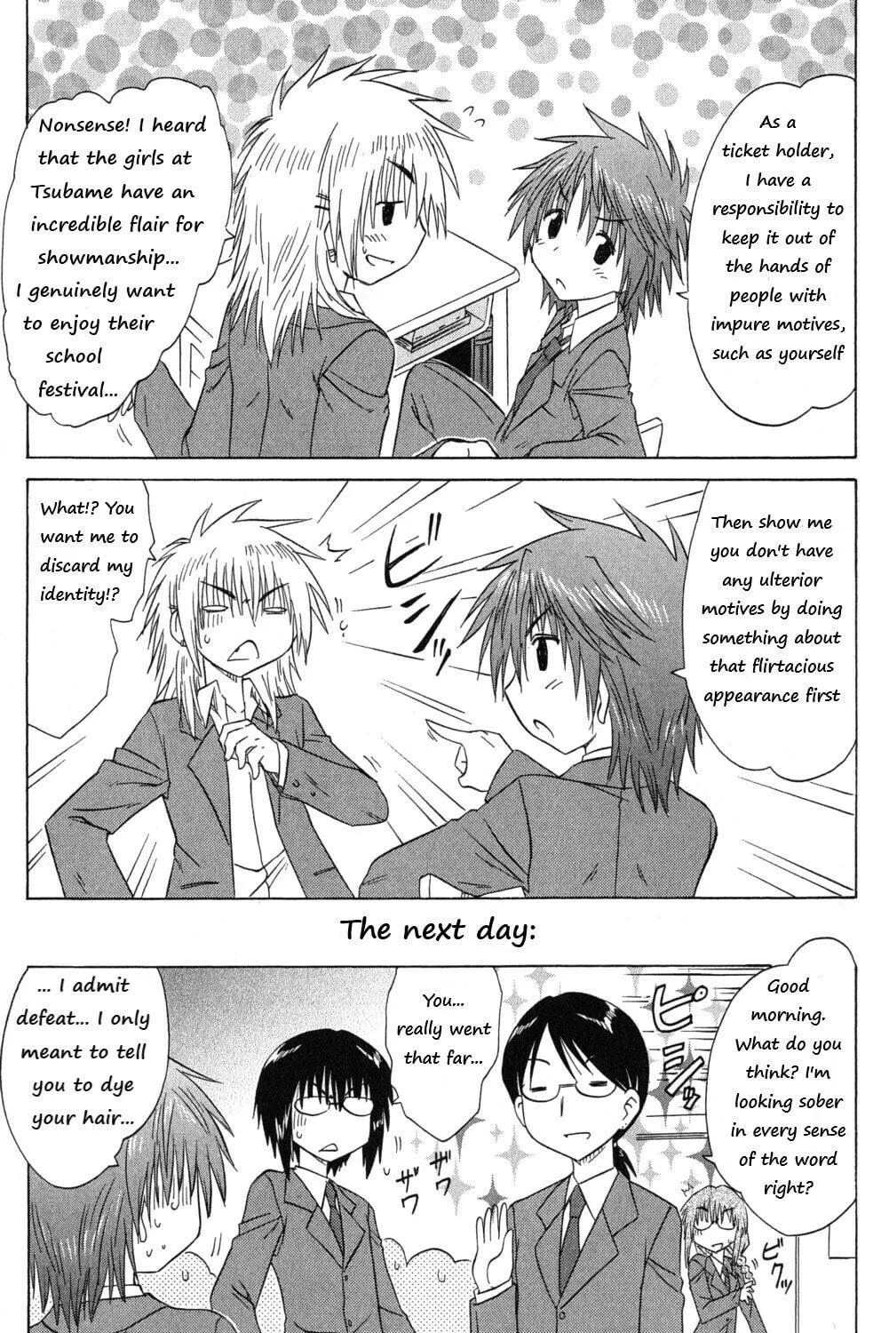 Cafe detective club Chapter 41 page 17 - 