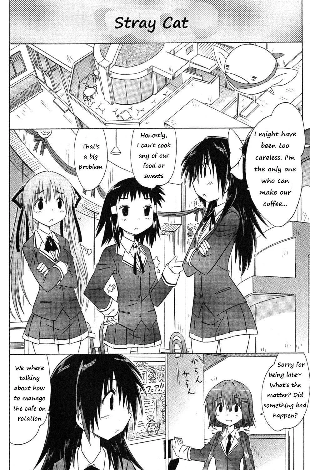 Cafe detective club Chapter 41 page 19 - 