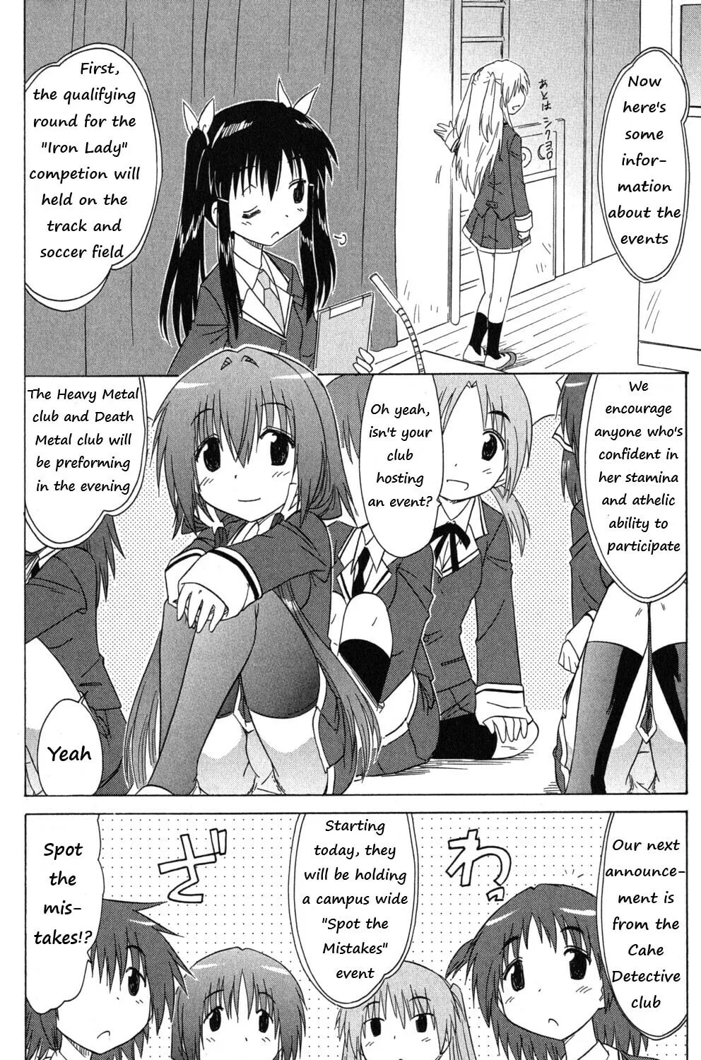 Cafe detective club Chapter 41 page 3 - 