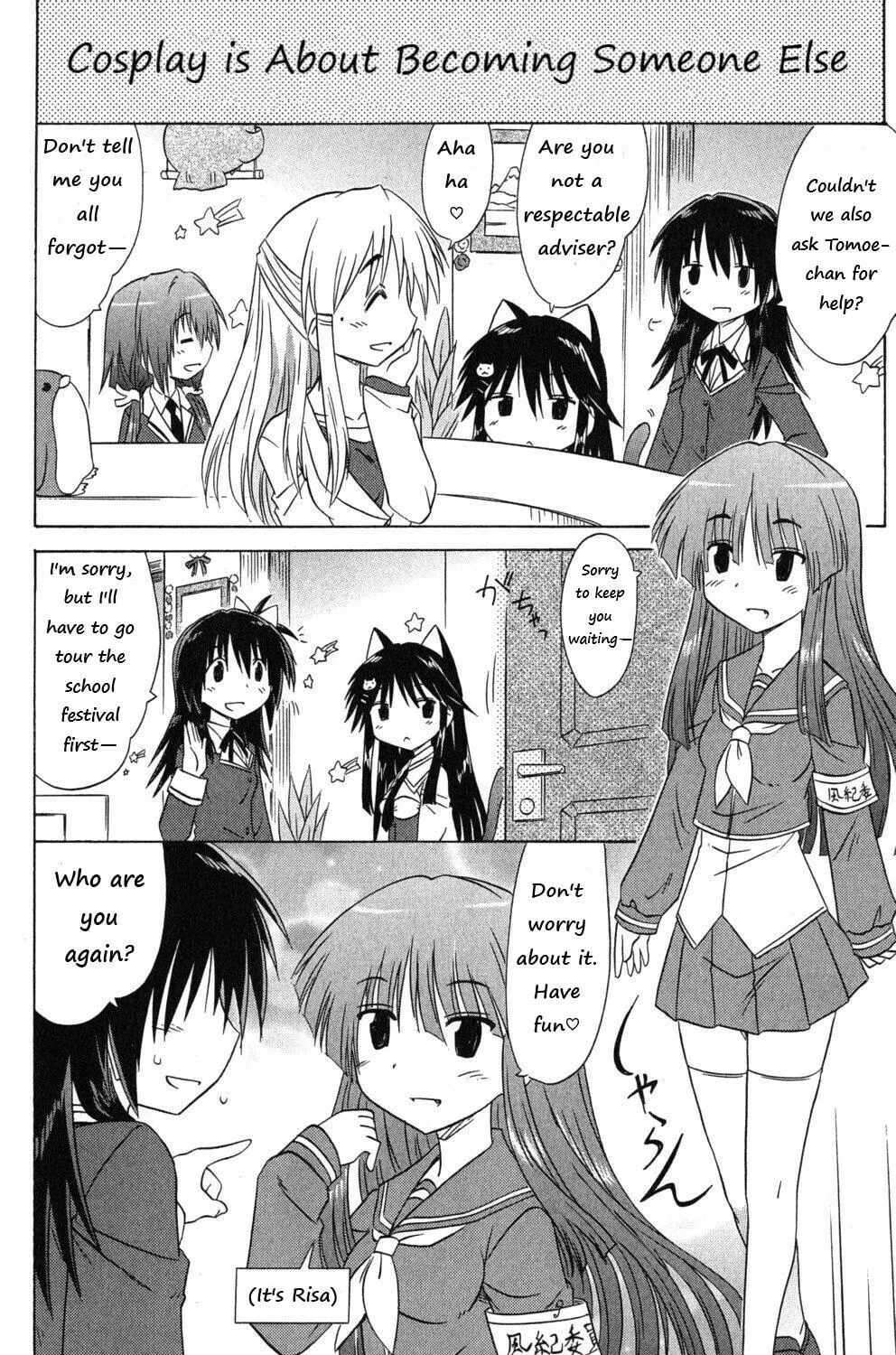 Cafe detective club Chapter 41 page 23 - 