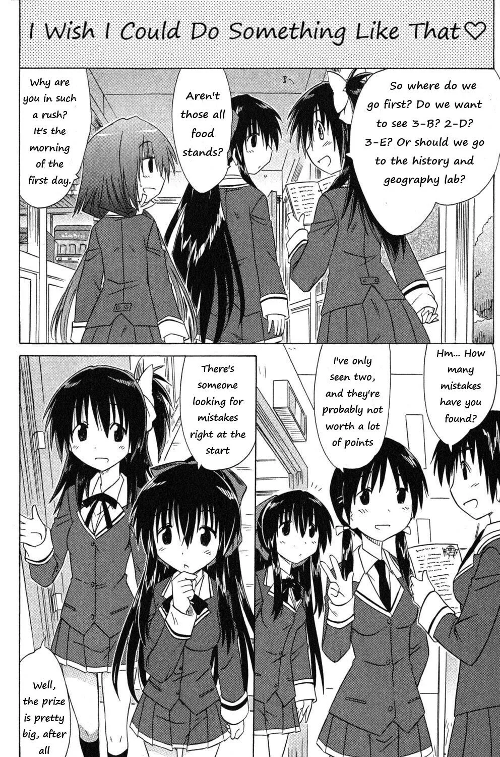Cafe detective club Chapter 41 page 27 - 