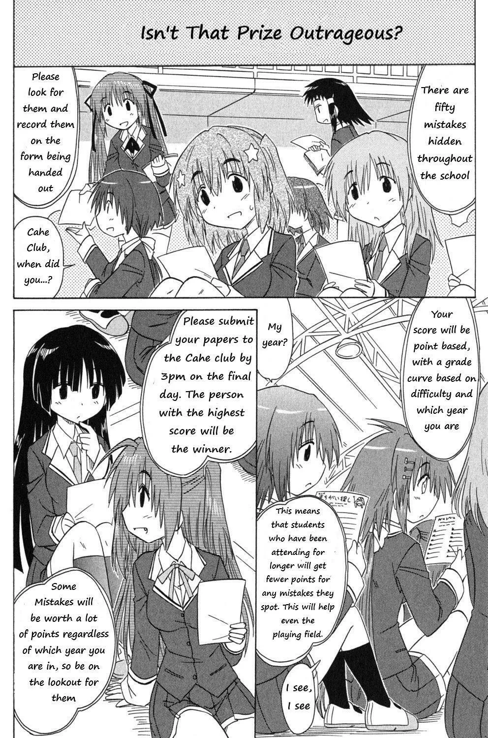 Cafe detective club Chapter 41 page 7 - 