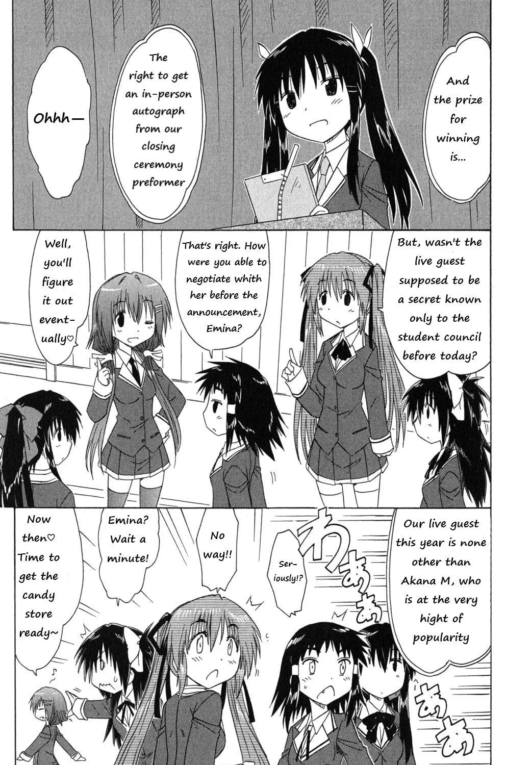 Cafe detective club Chapter 41 page 9 - 
