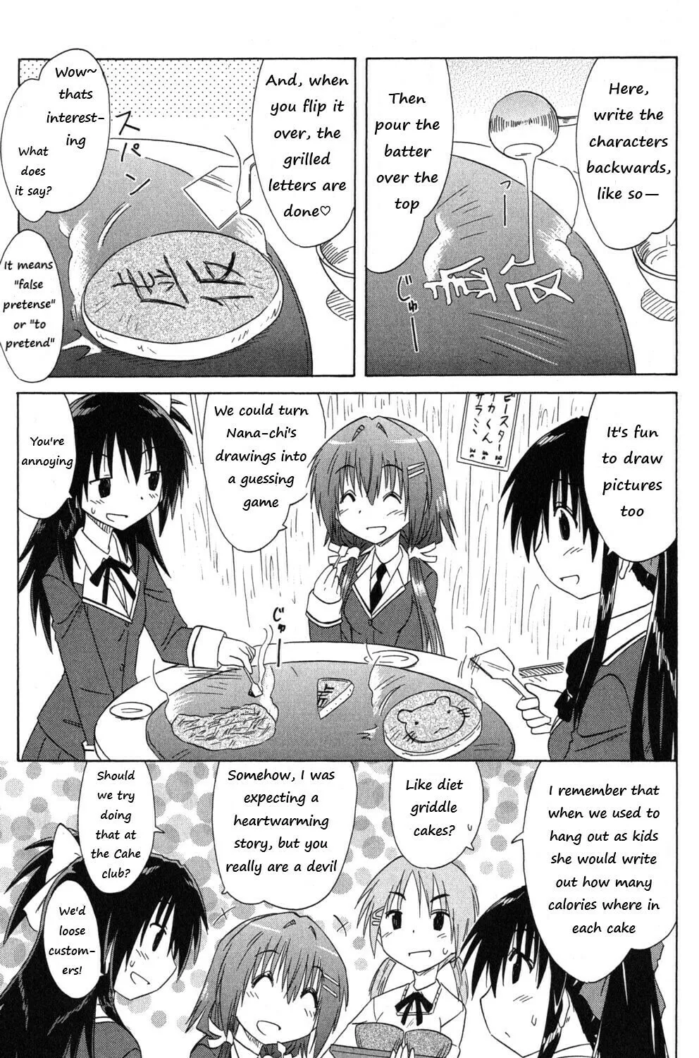 Cafe detective club Chapter 42 page 13 - 