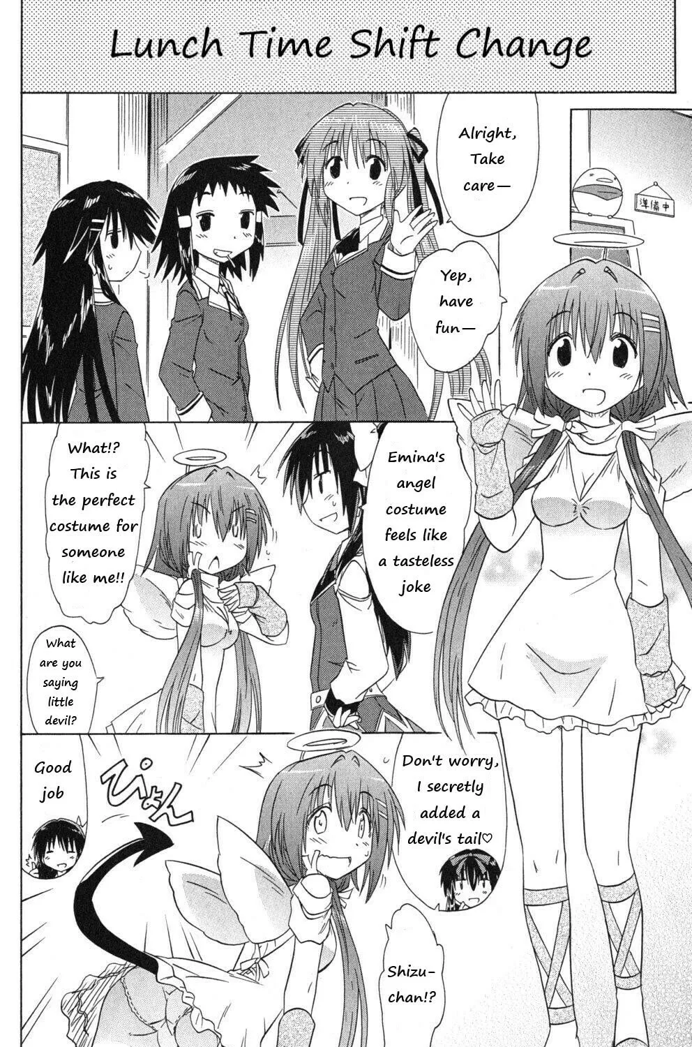 Cafe detective club Chapter 42 page 15 - 