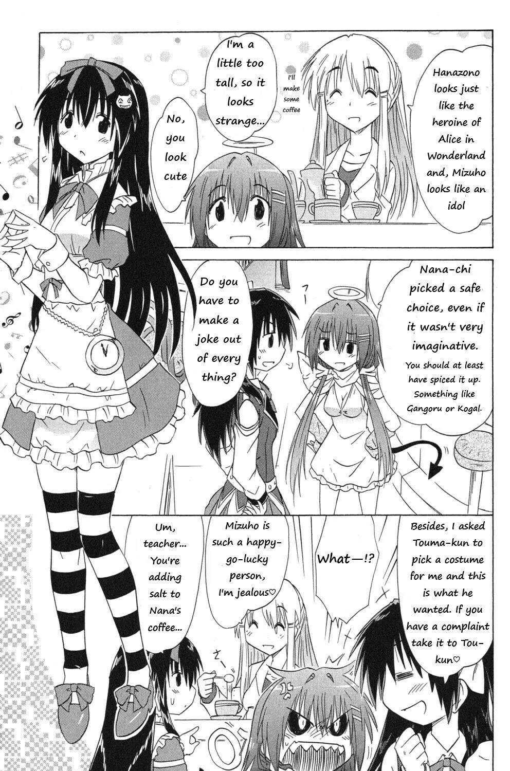 Cafe detective club Chapter 42 page 17 - 