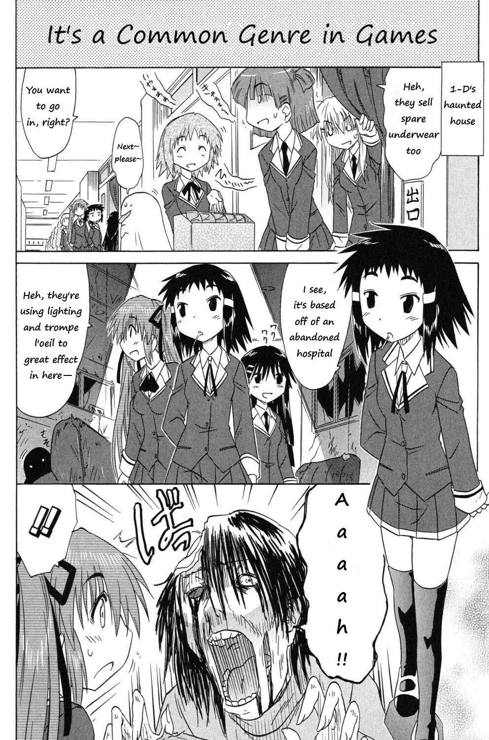 Cafe detective club Chapter 42 page 19 - 