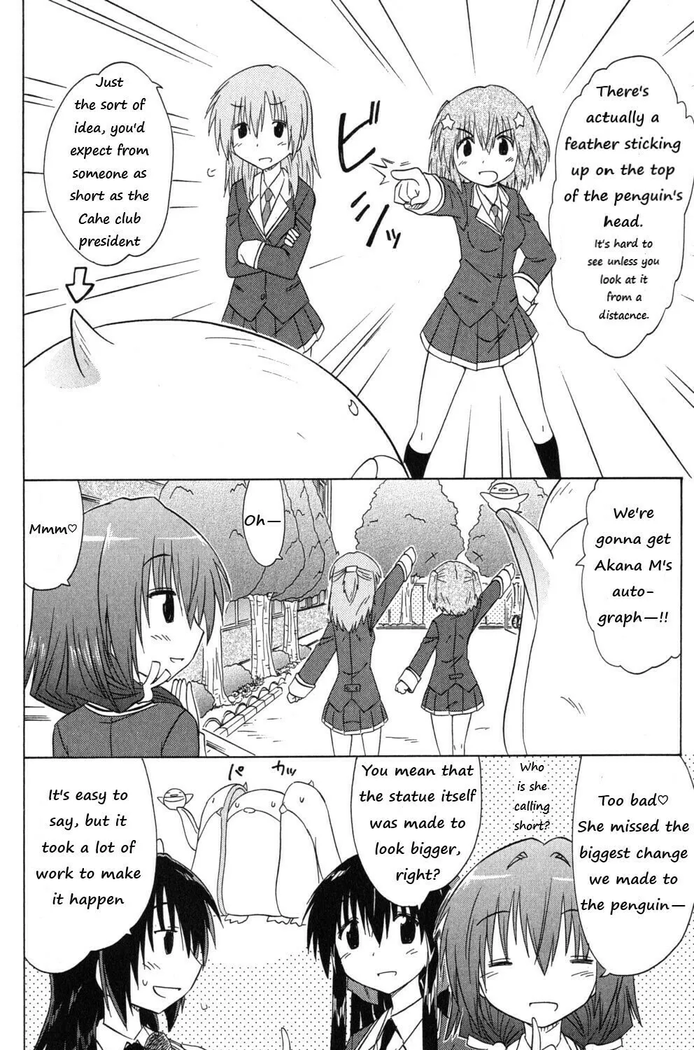Cafe detective club Chapter 42 page 3 - 