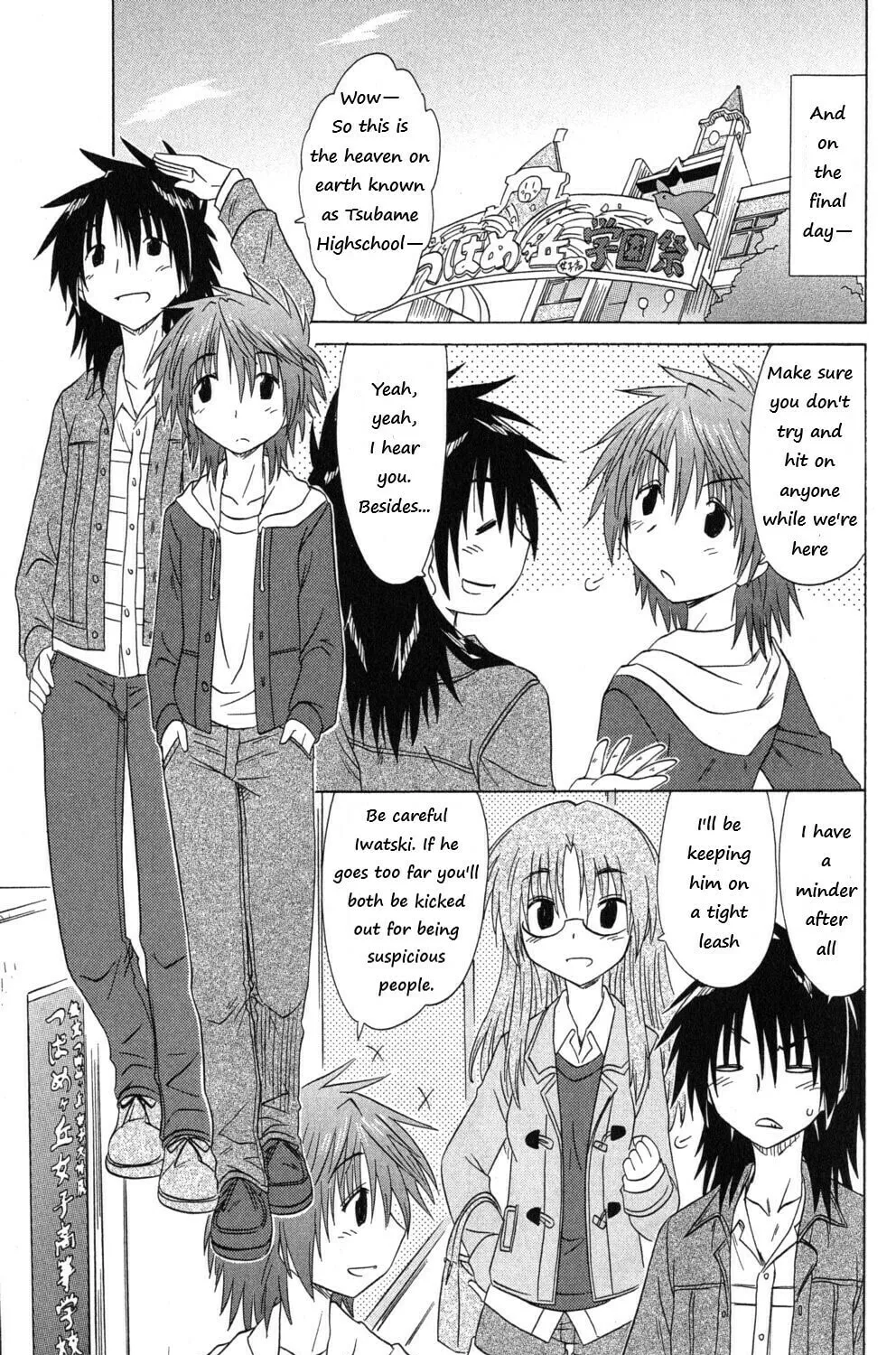 Cafe detective club Chapter 42 page 33 - 