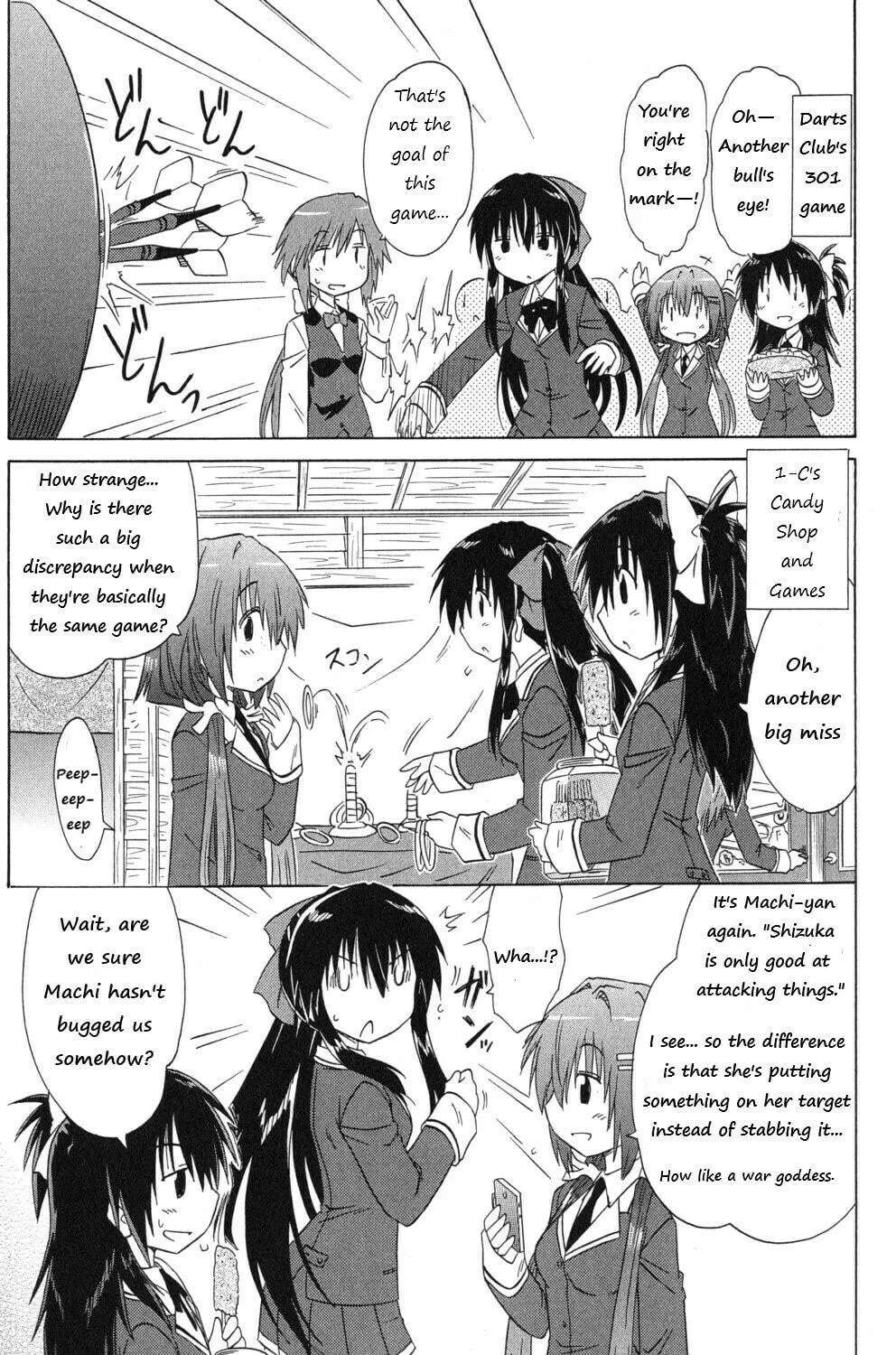Cafe detective club Chapter 42 page 9 - 