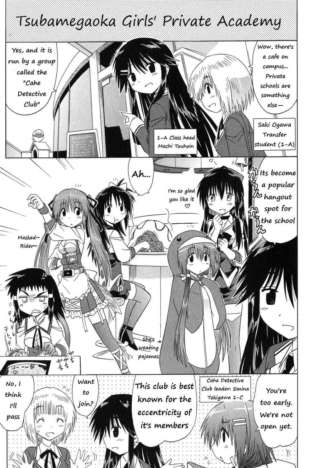 Cafe detective club Chapter 43.1 page 13 - 