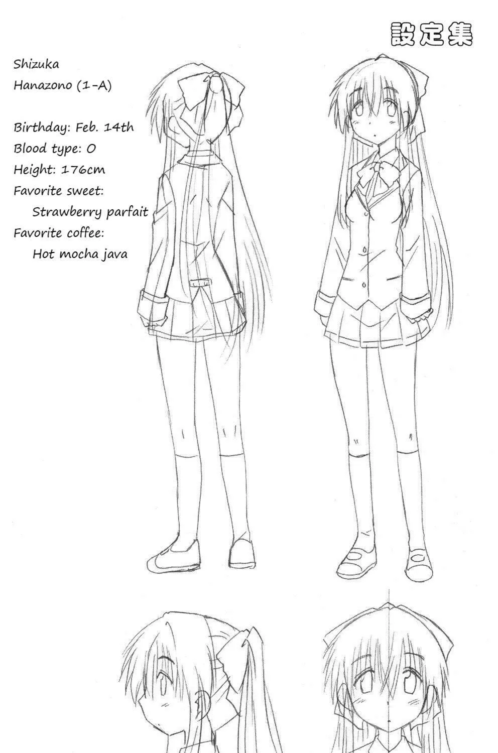Cafe detective club Chapter 43.1 page 3 - 