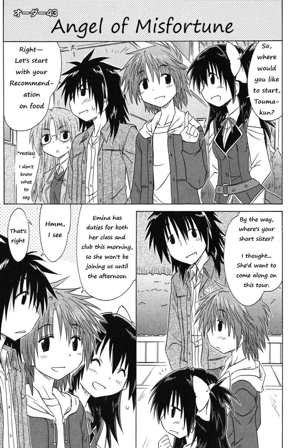 Cafe detective club Chapter 43 page 1 - 