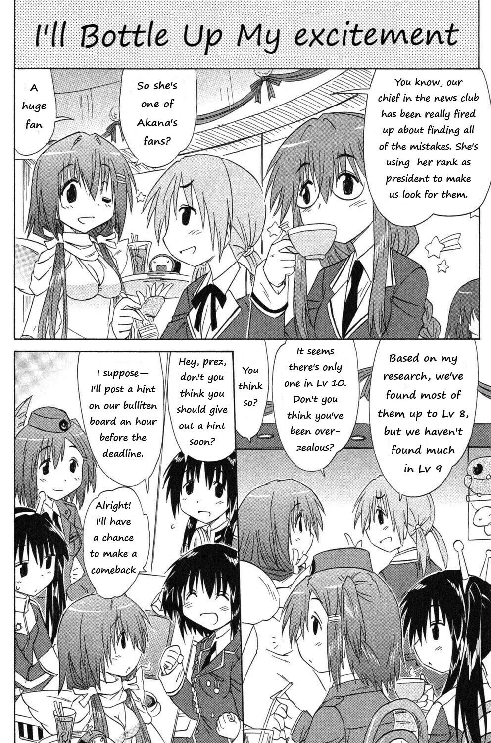 Cafe detective club Chapter 43 page 15 - 
