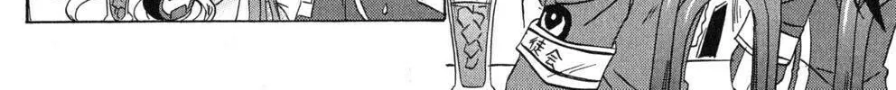 Cafe detective club Chapter 43 page 16 - 