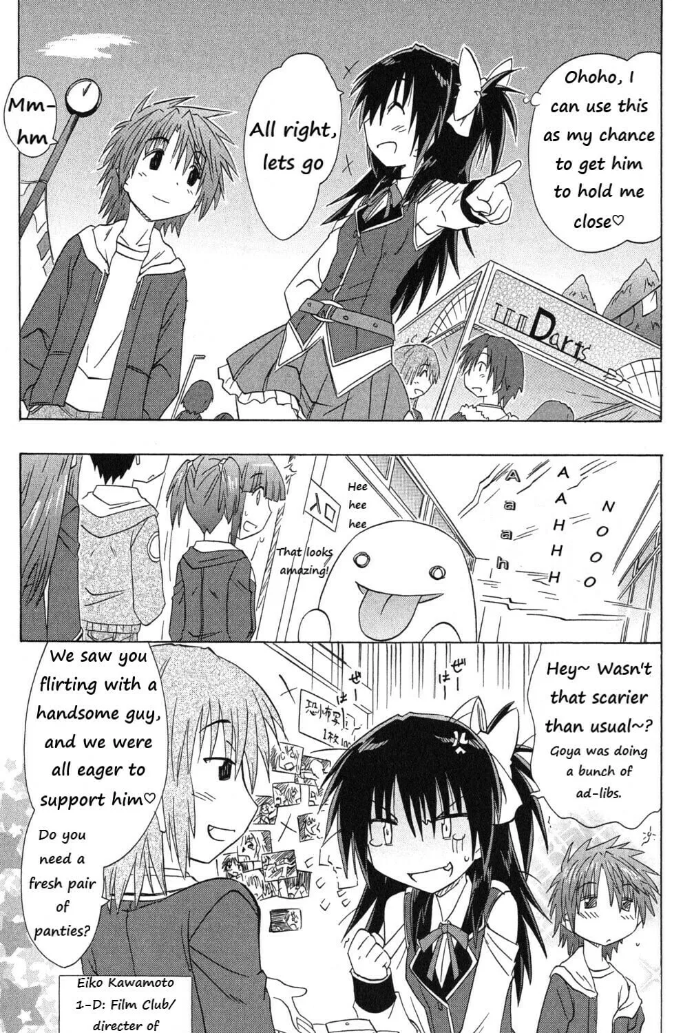 Cafe detective club Chapter 43 page 21 - 