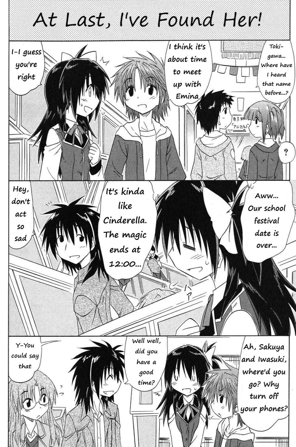 Cafe detective club Chapter 43 page 31 - 