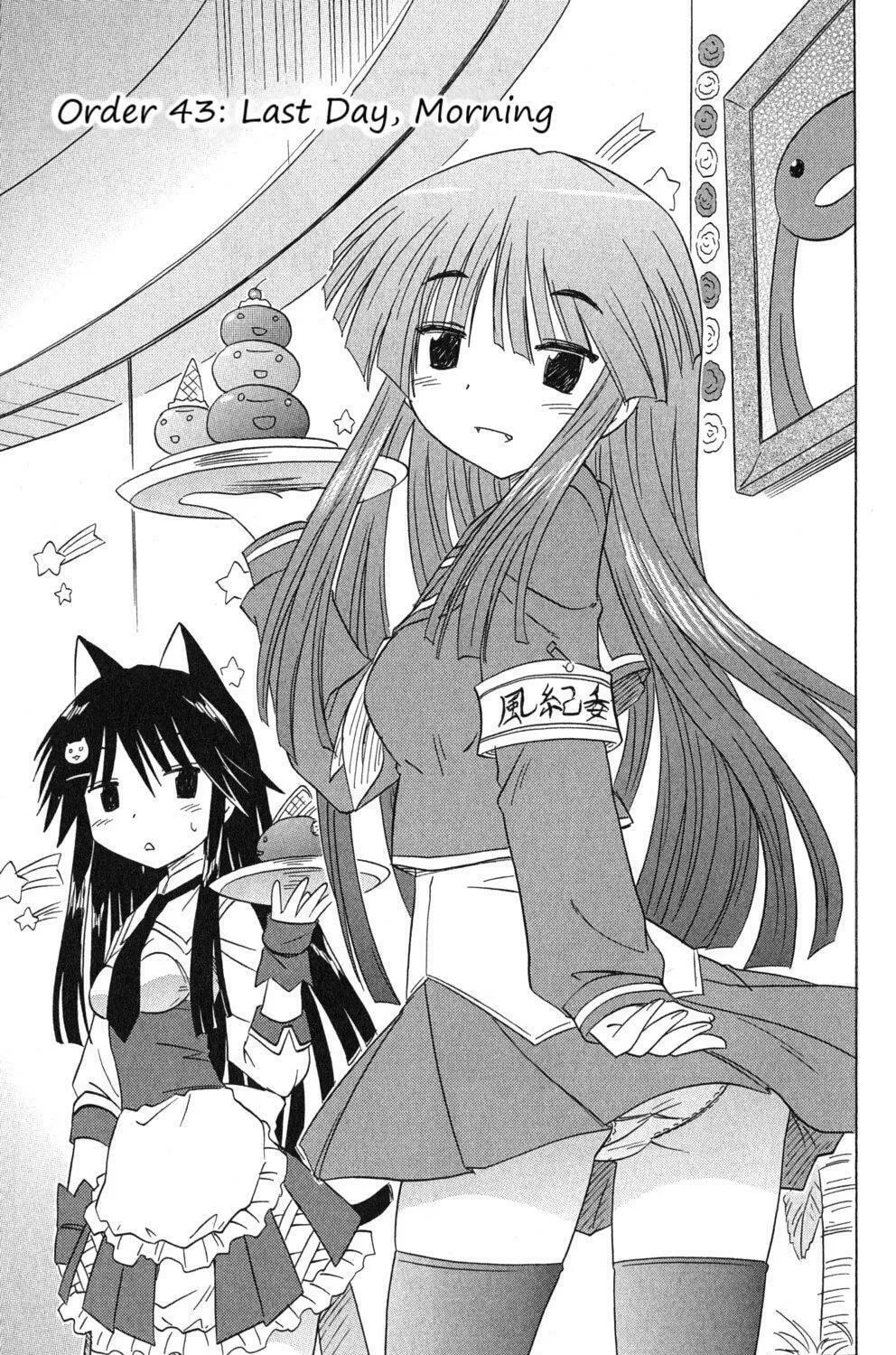Cafe detective club Chapter 43 page 5 - 