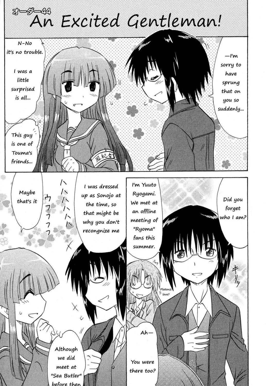 Cafe detective club Chapter 44 page 15 - 