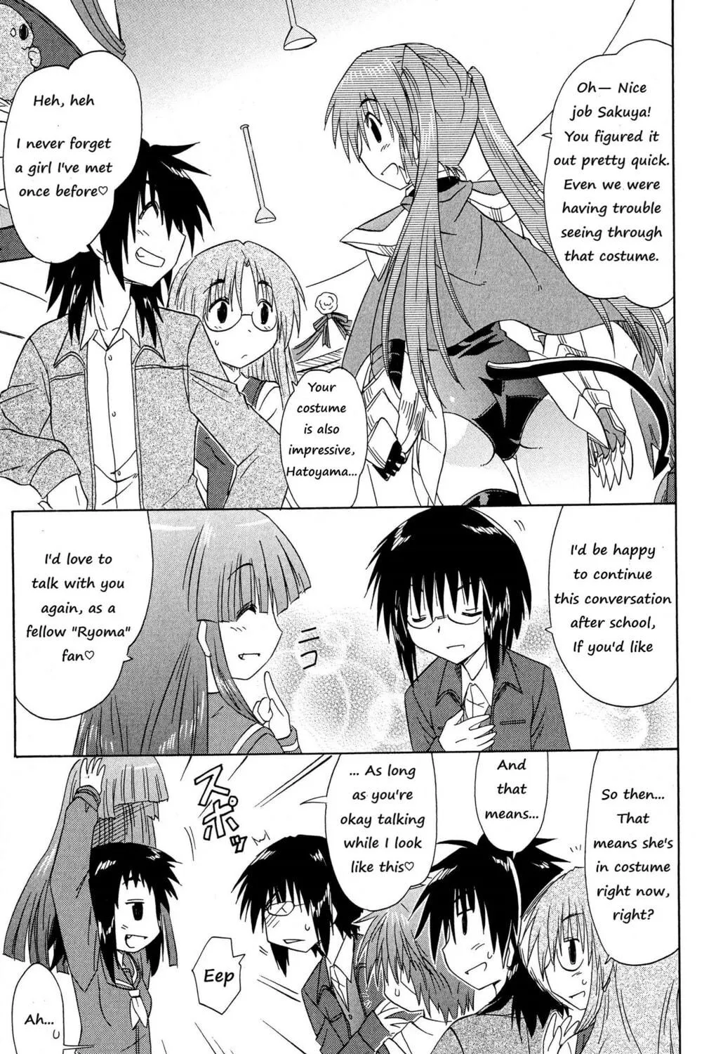 Cafe detective club Chapter 44 page 23 - 