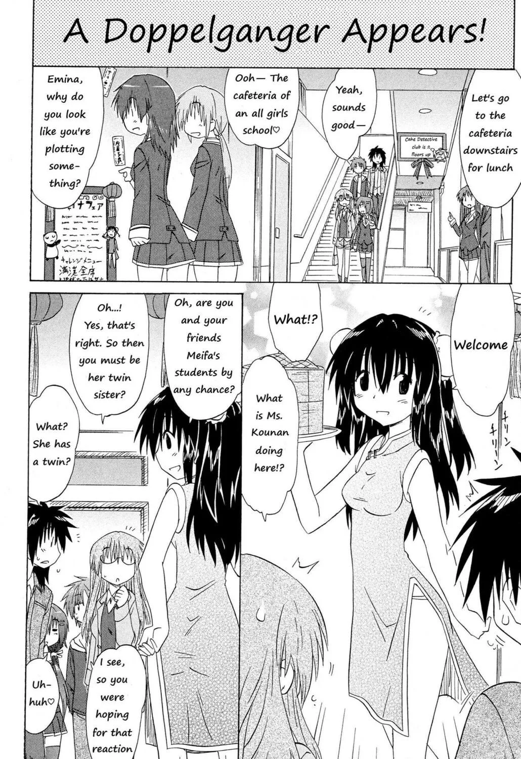 Cafe detective club Chapter 44 page 29 - 