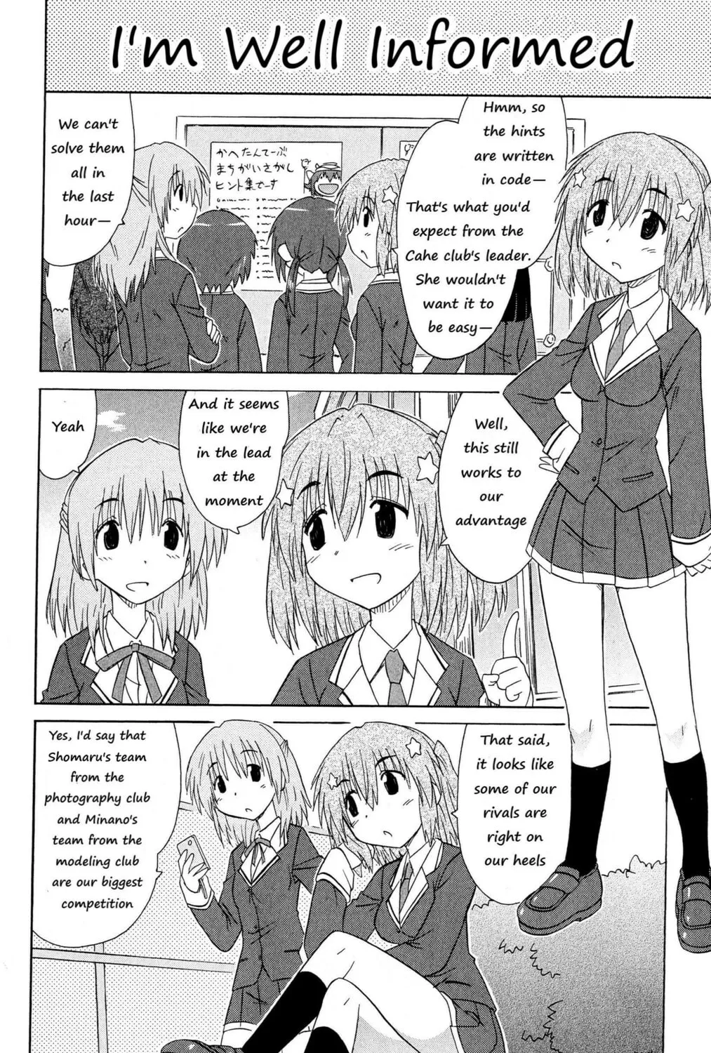 Cafe detective club Chapter 44 page 33 - 