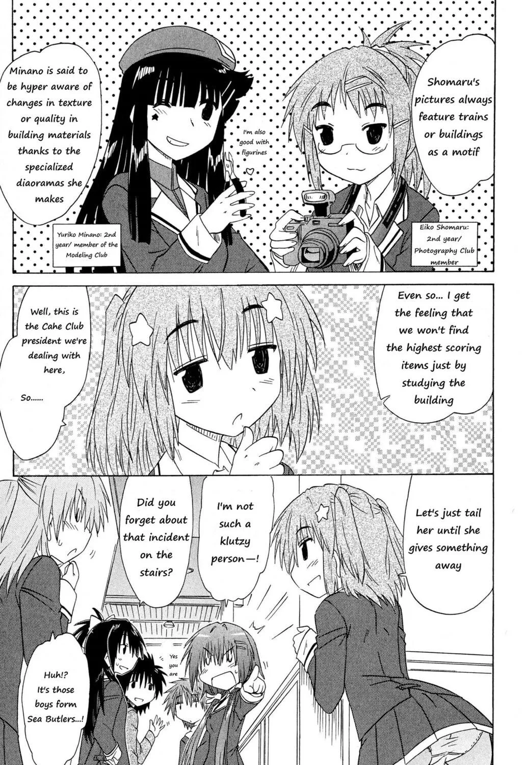 Cafe detective club Chapter 44 page 35 - 