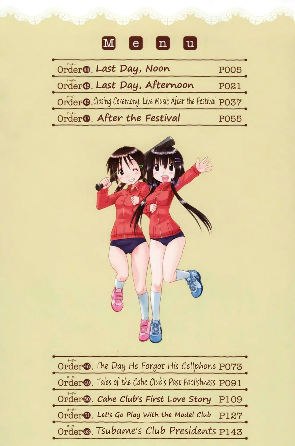Cafe detective club Chapter 44 page 9 - 