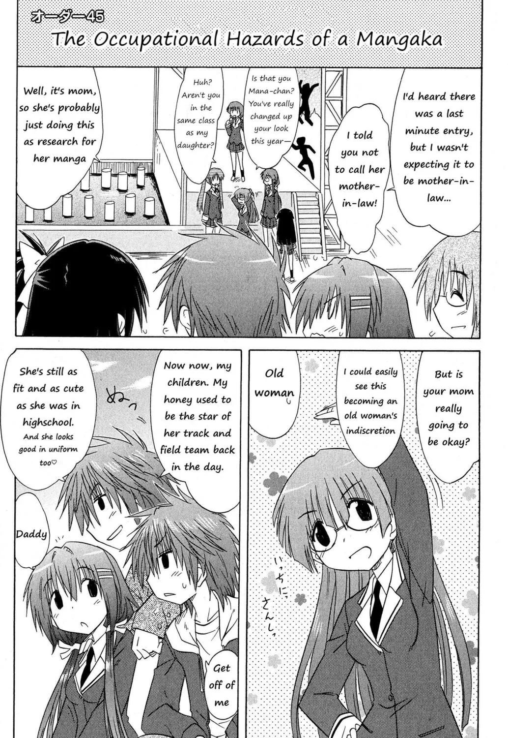 Cafe detective club Chapter 45 page 1 - 
