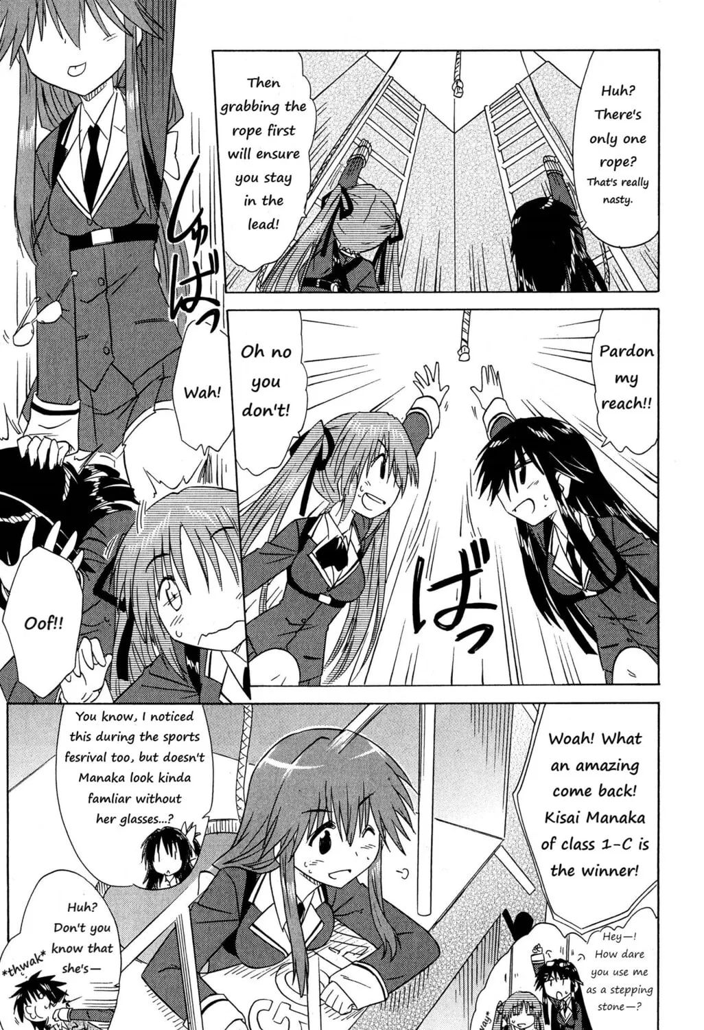 Cafe detective club Chapter 45 page 13 - 