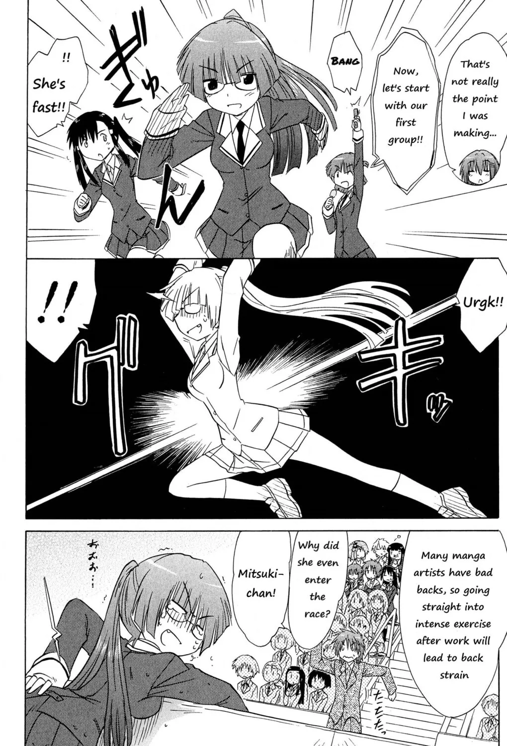 Cafe detective club Chapter 45 page 3 - 