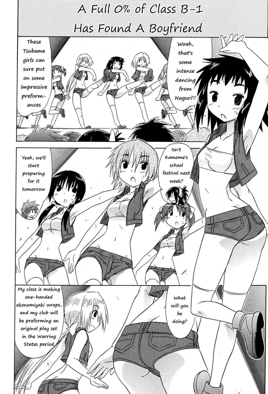 Cafe detective club Chapter 45 page 23 - 