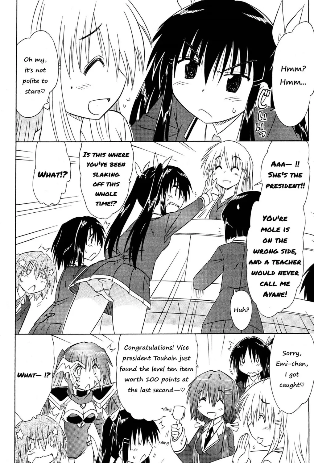 Cafe detective club Chapter 45 page 31 - 