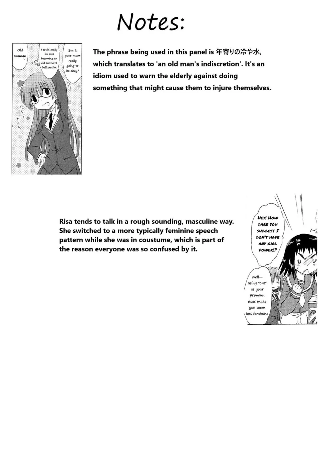Cafe detective club Chapter 45 page 33 - 