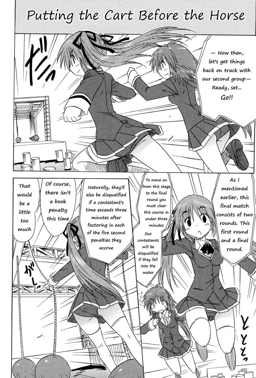 Cafe detective club Chapter 45 page 7 - 
