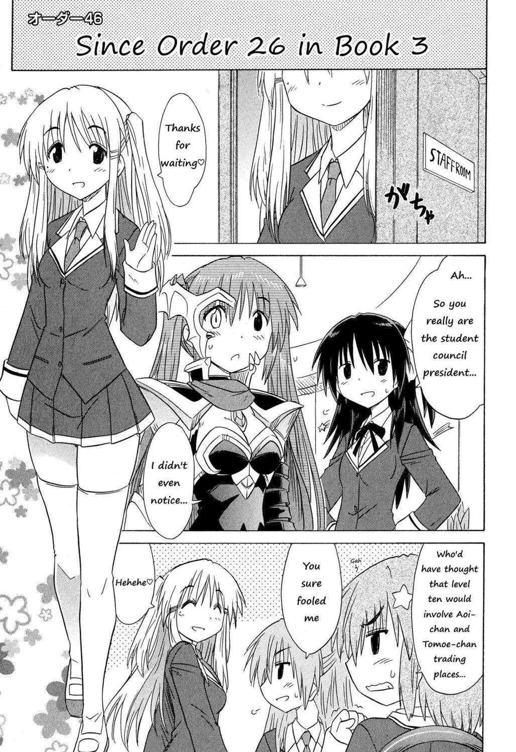 Cafe detective club Chapter 46 page 1 - 
