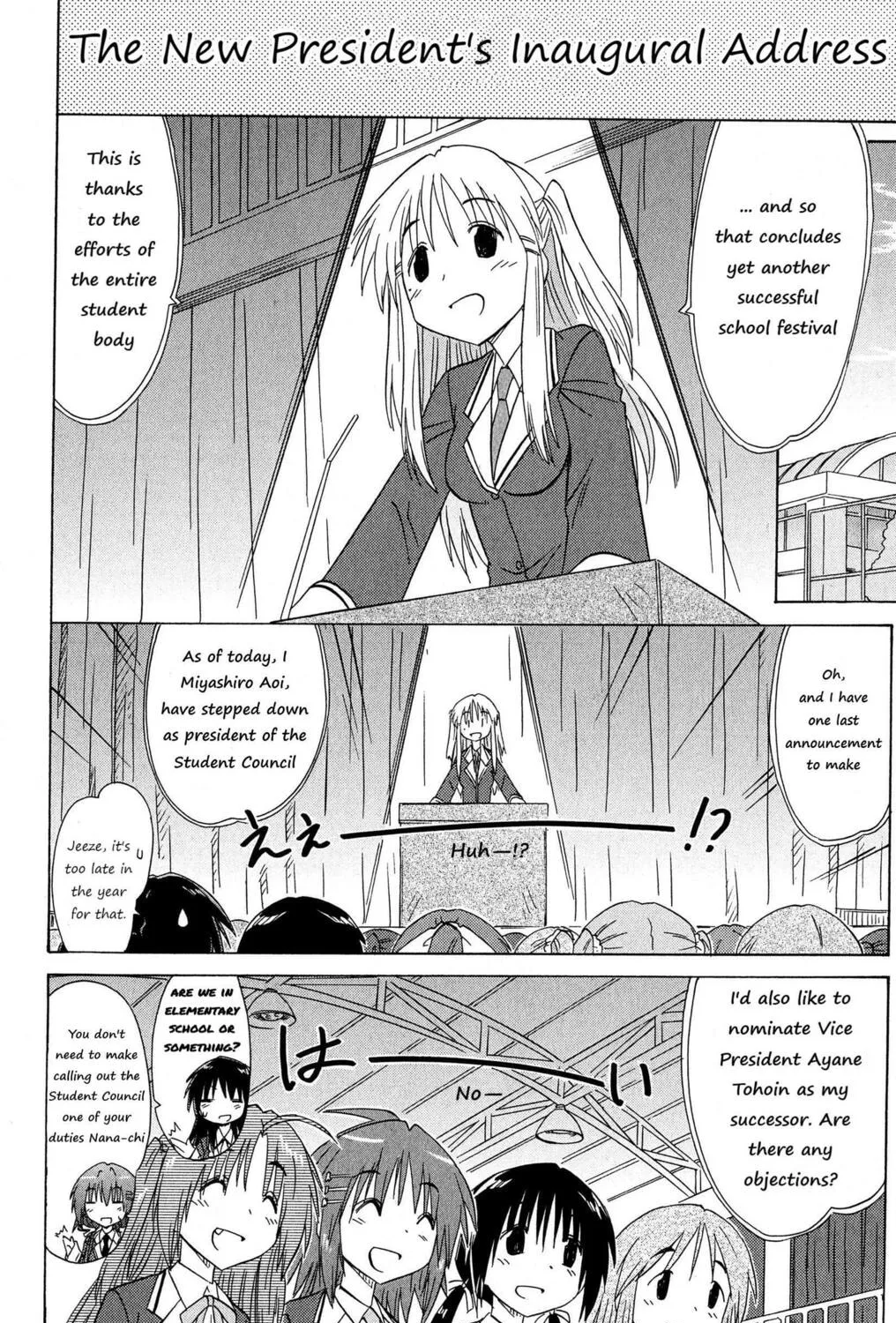 Cafe detective club Chapter 46 page 19 - 