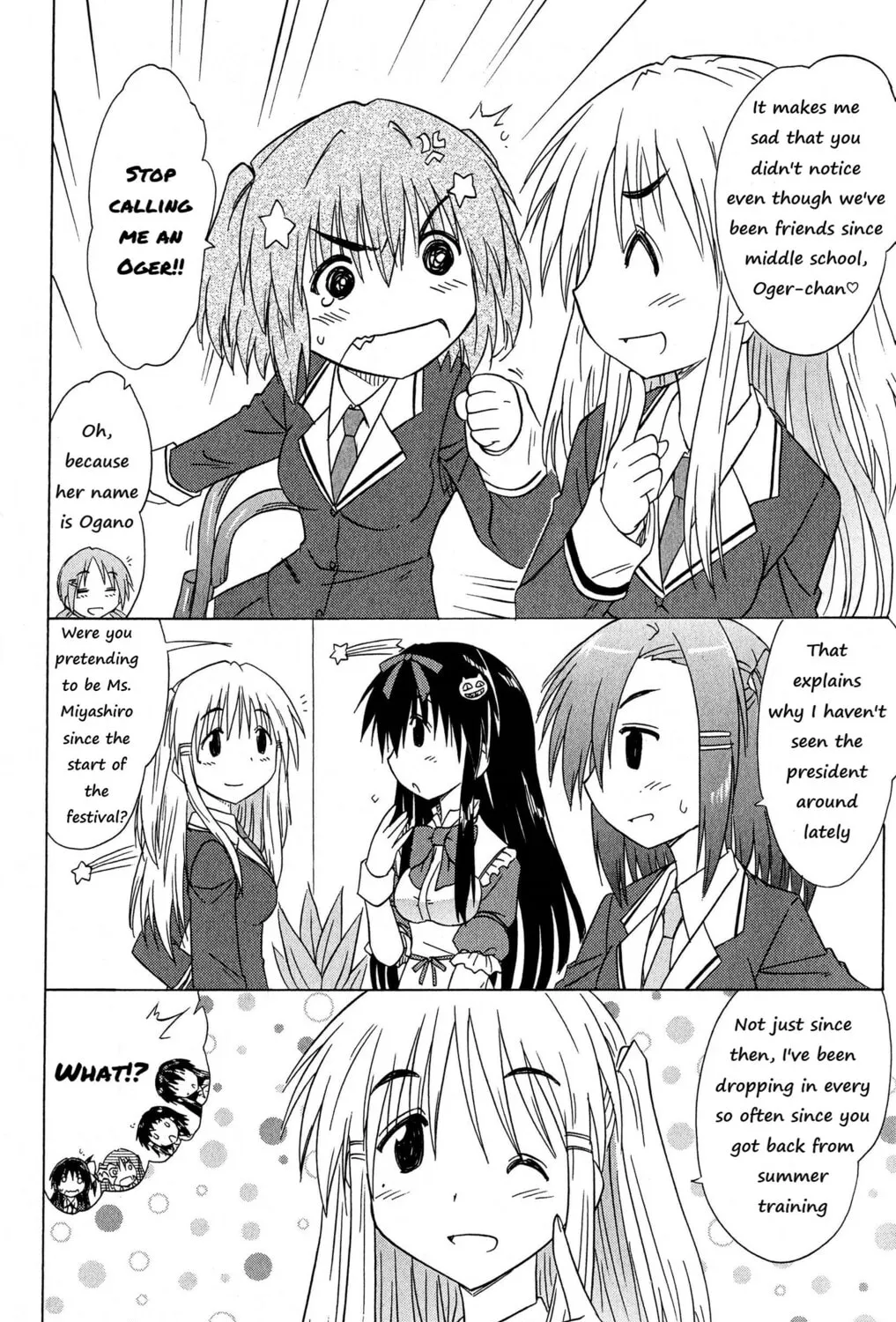 Cafe detective club Chapter 46 page 3 - 