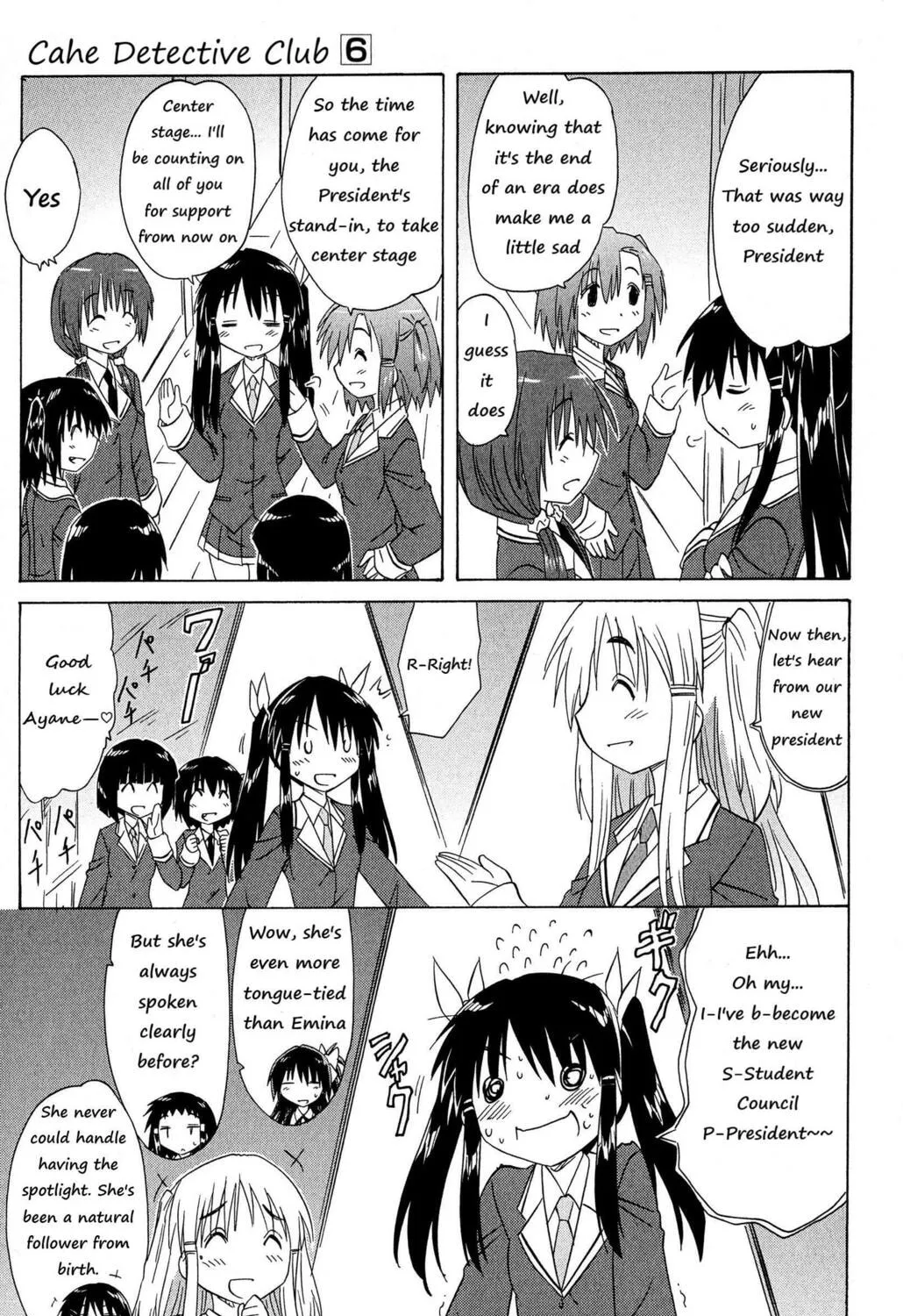 Cafe detective club Chapter 46 page 21 - 