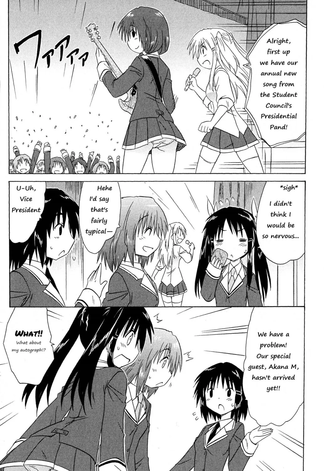 Cafe detective club Chapter 46 page 25 - 