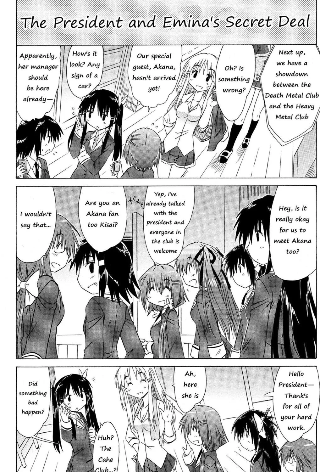 Cafe detective club Chapter 46 page 27 - 