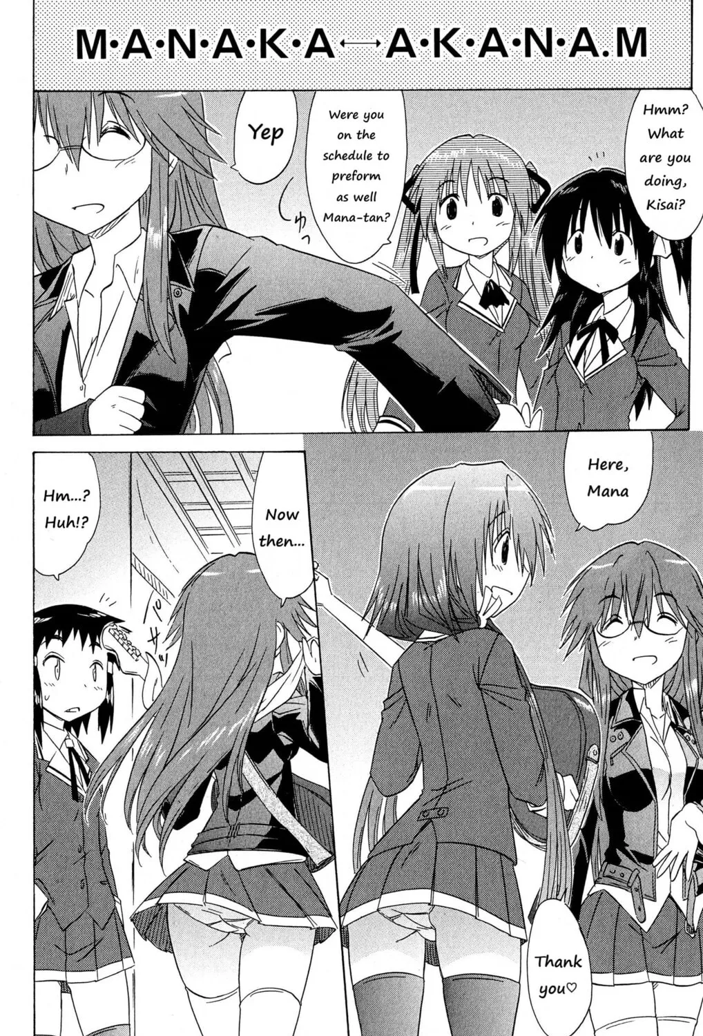 Cafe detective club Chapter 46 page 31 - 