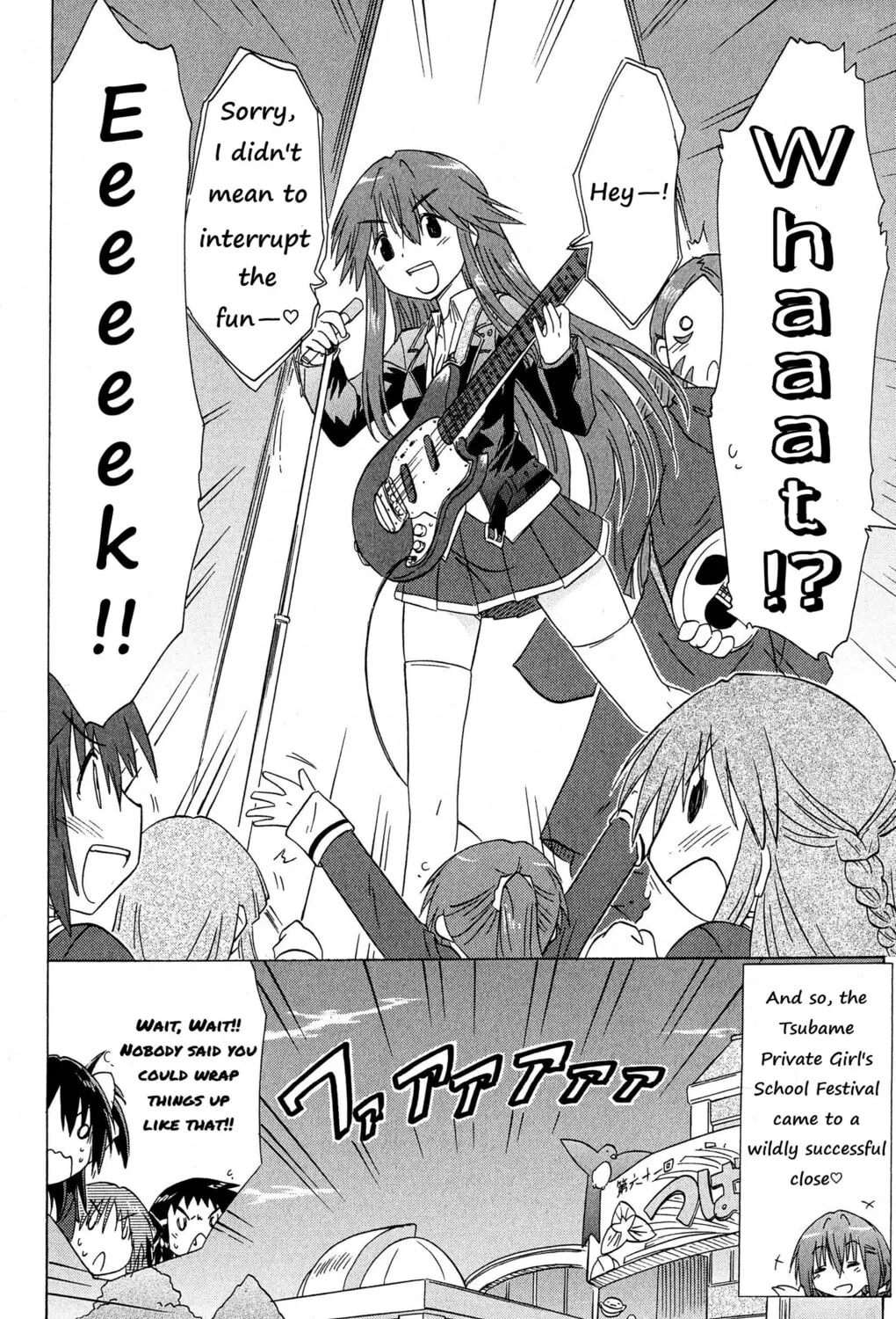 Cafe detective club Chapter 46 page 35 - 
