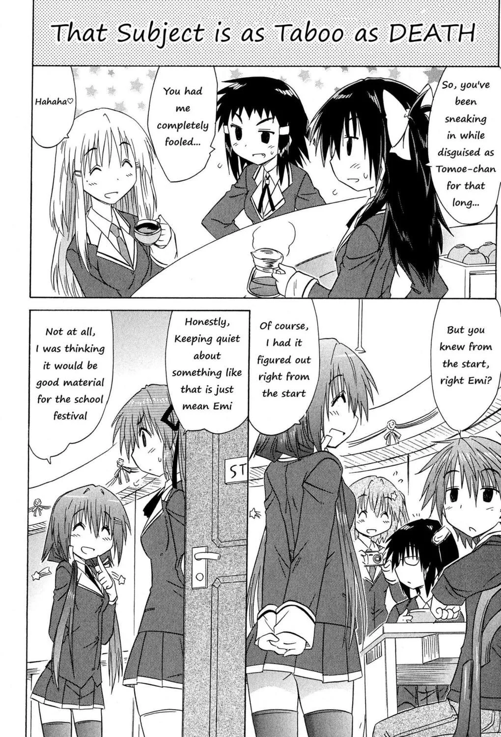 Cafe detective club Chapter 46 page 7 - 