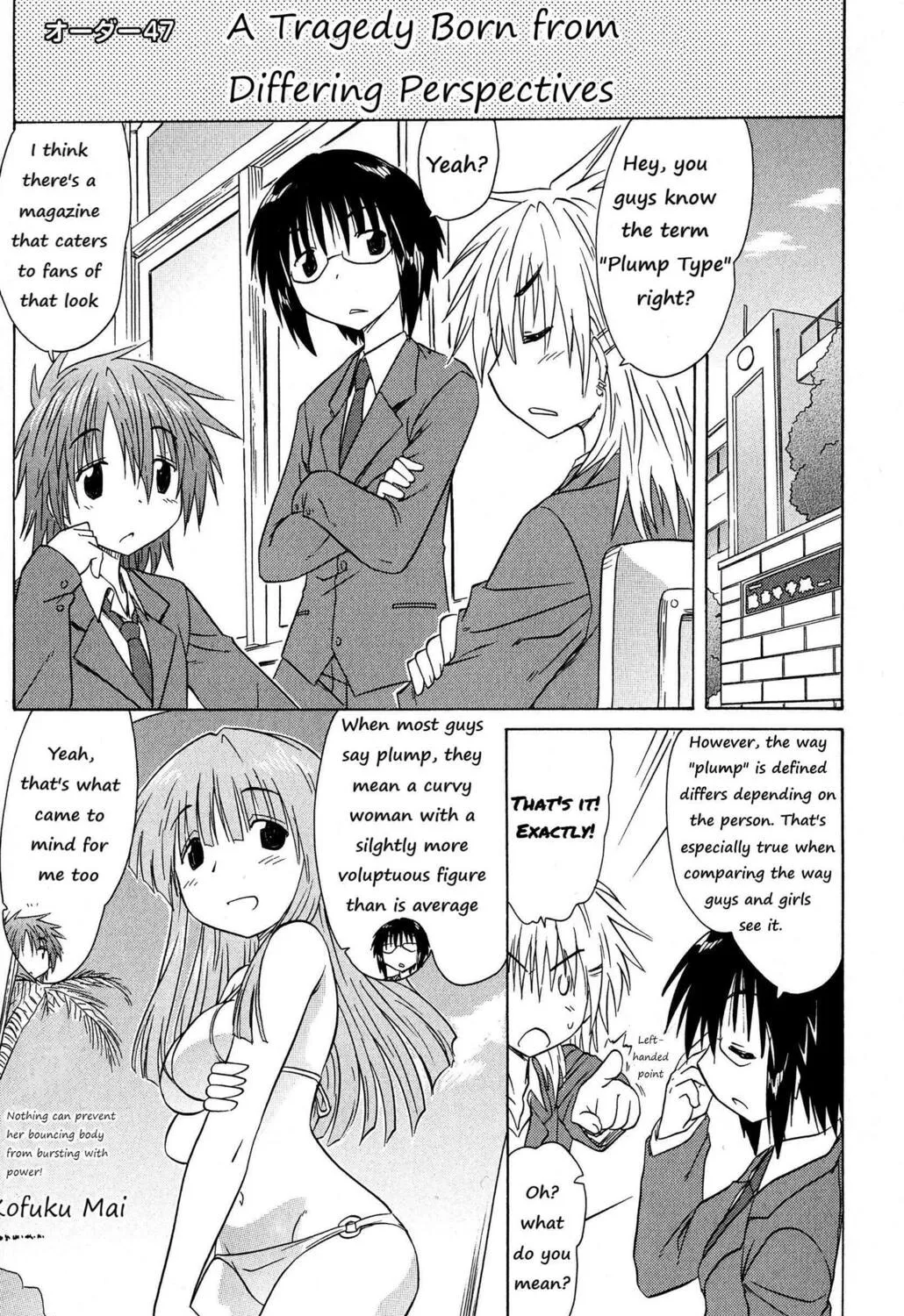 Cafe detective club Chapter 47 page 1 - 