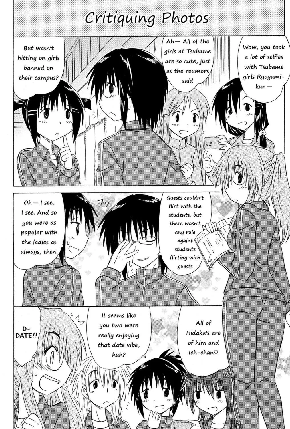Cafe detective club Chapter 47 page 27 - 